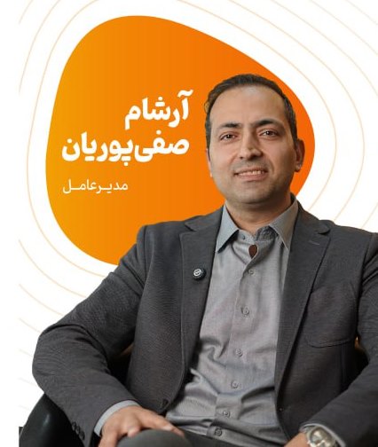 ارشام صفی پور