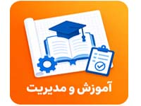 7ششش